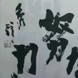 馬小跳