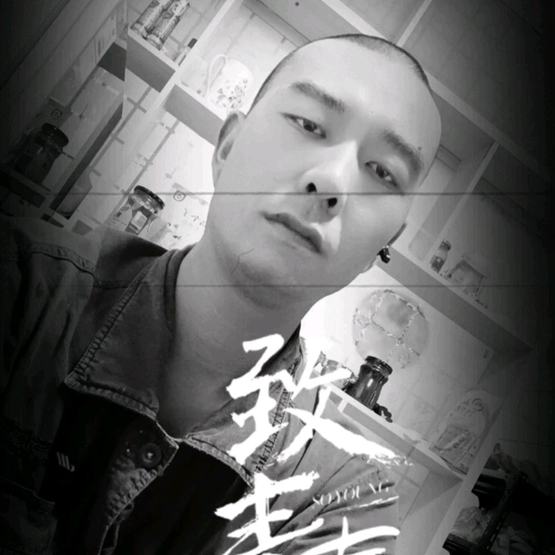 ☾💋阿伟⋆᭄💫