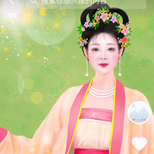 三奶奶