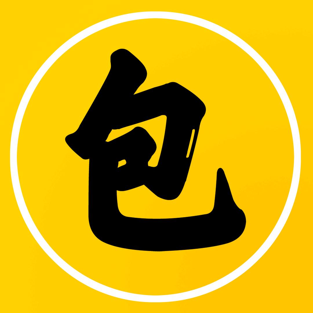 包子说电影