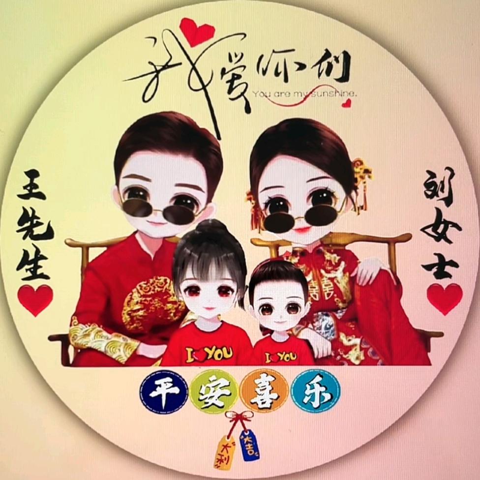开心就好✌️✌️