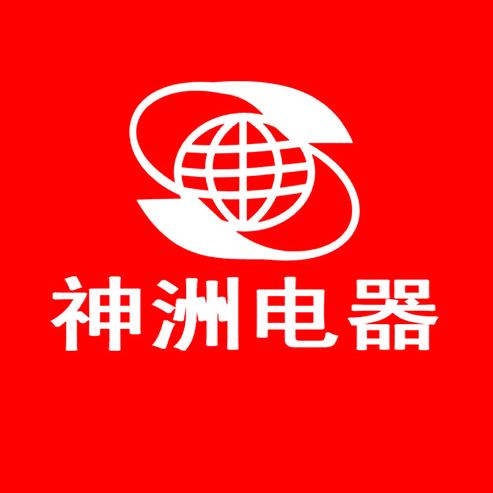 眉山神洲电器