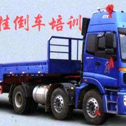 洛阳顺昌达半挂车培训基地