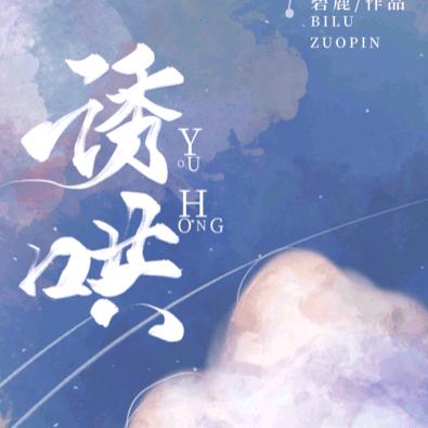 不加糖的咖啡🈵