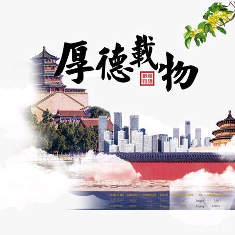 星球🪐旅行者