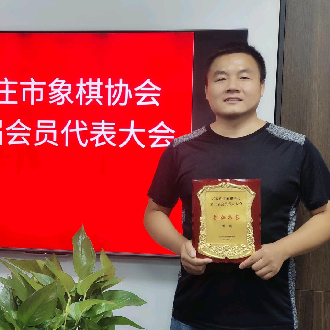 棋门小帅