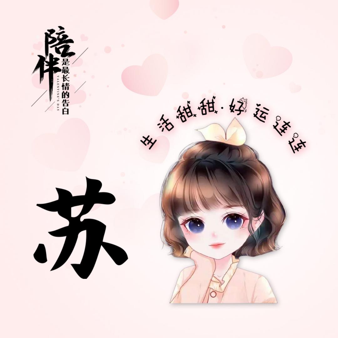 好未来服装