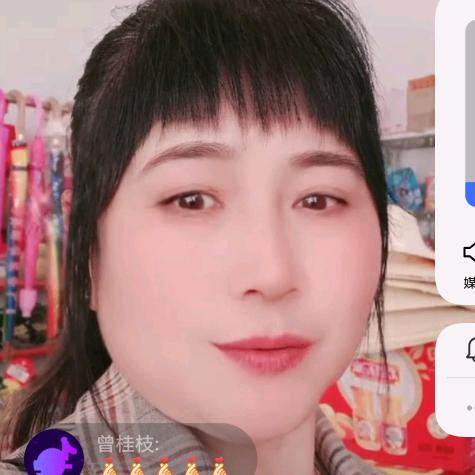 幺姐