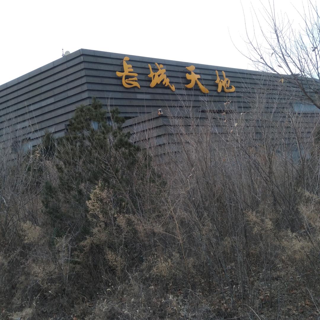 平平淡淡度余生