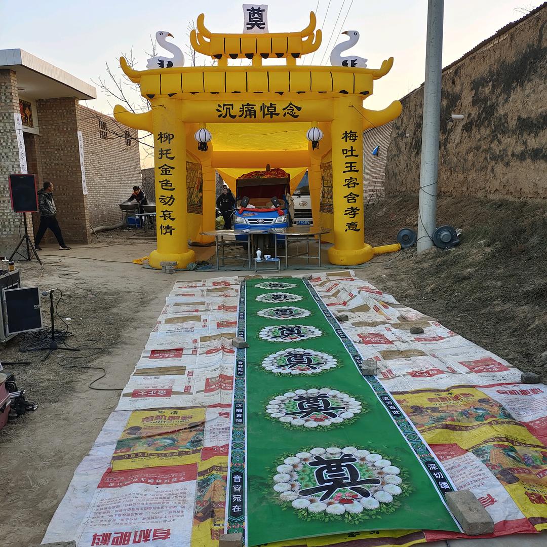 贺苏白事服务韩红斌