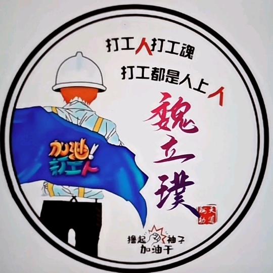 迷茫的爱