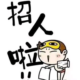河南国通蘭姐
