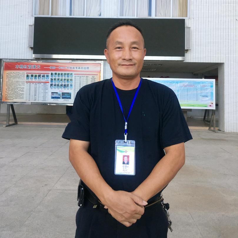 林锦开(开心哥)