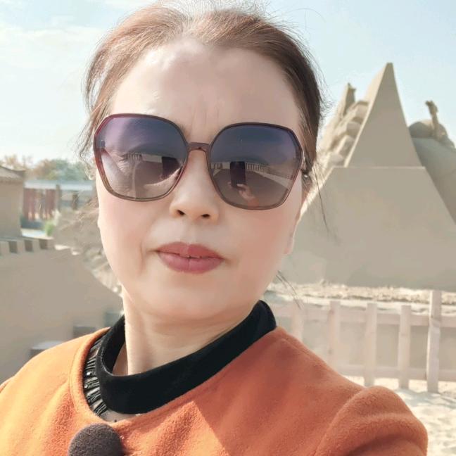 美子