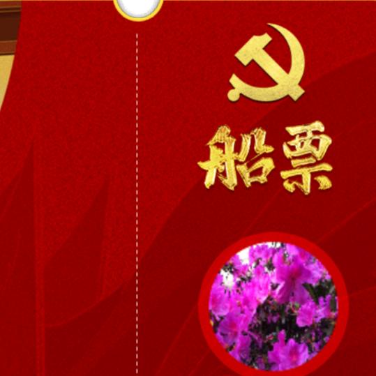 水哥