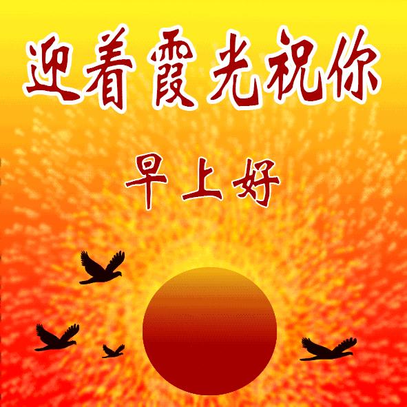 回家