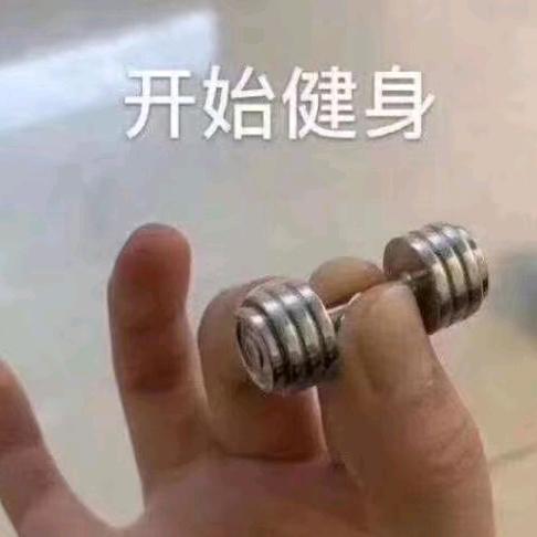 小松（减脂版）