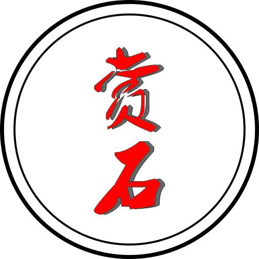 赏石界(大嘴石艺臻选)