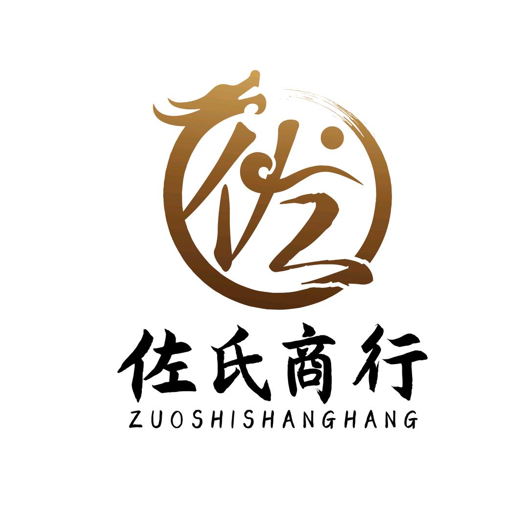 佐氏商行