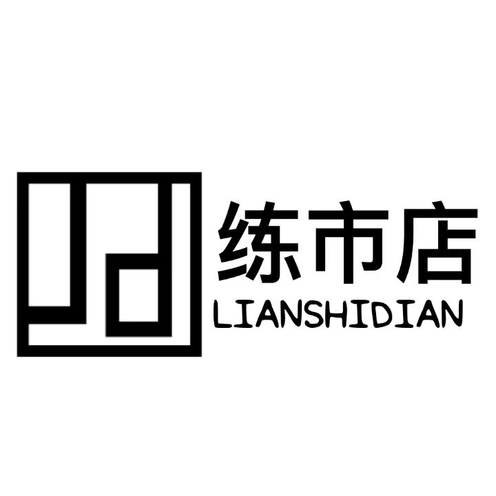 创星京典(6店)专用号