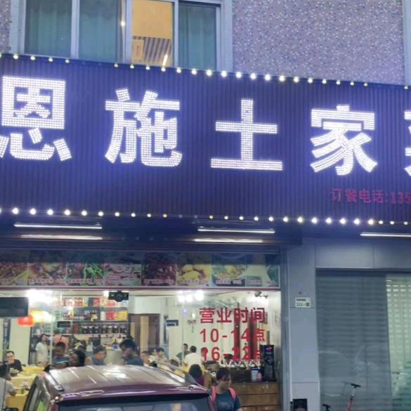 黄宗妹