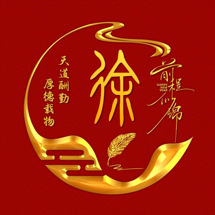 㐅乂（无一）