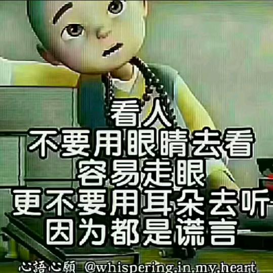 沉默寡言