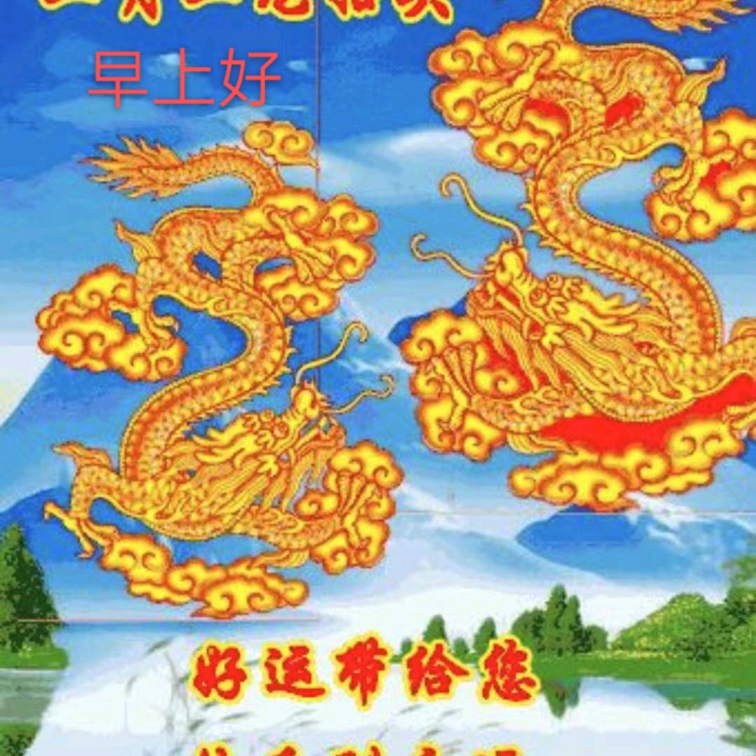 事事顺心