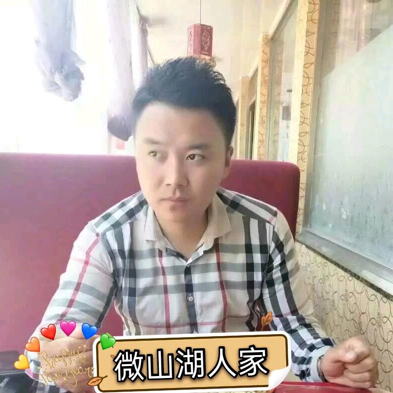 微山湖人家