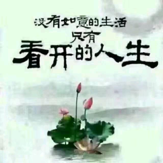 祝福天下太平