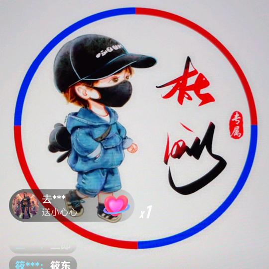 红日