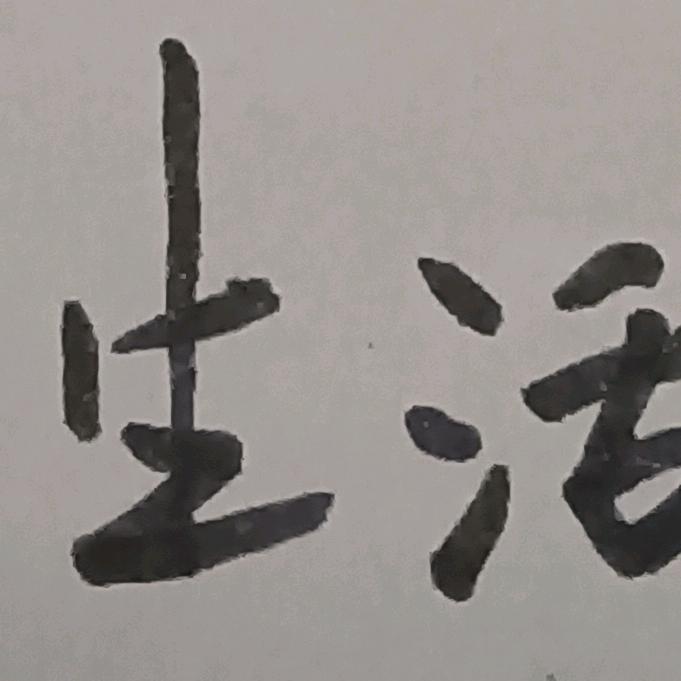 小可爱168