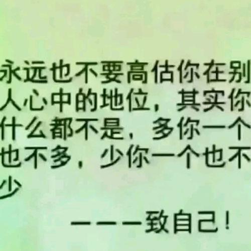 【余生&爱&自己】