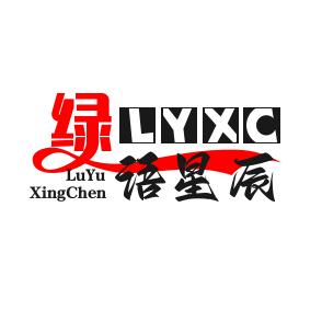绿语星辰东莞市星辰互联网科技有限公司洗护清洁专卖店