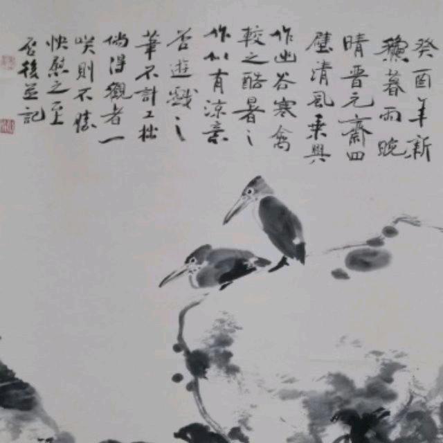德馨阁