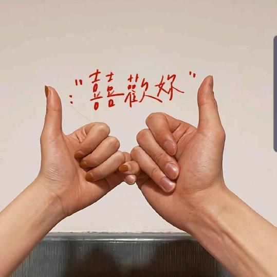 潮汕鲁弟