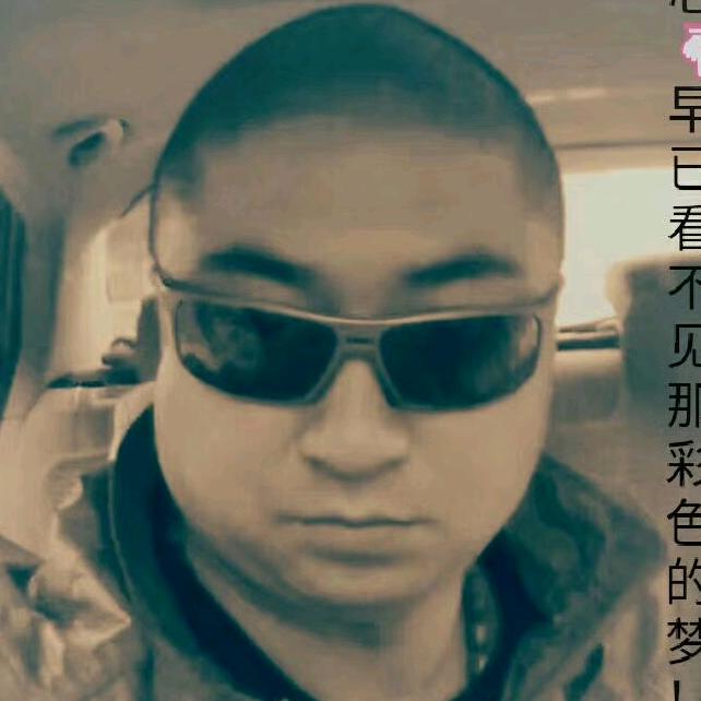 能屈能伸