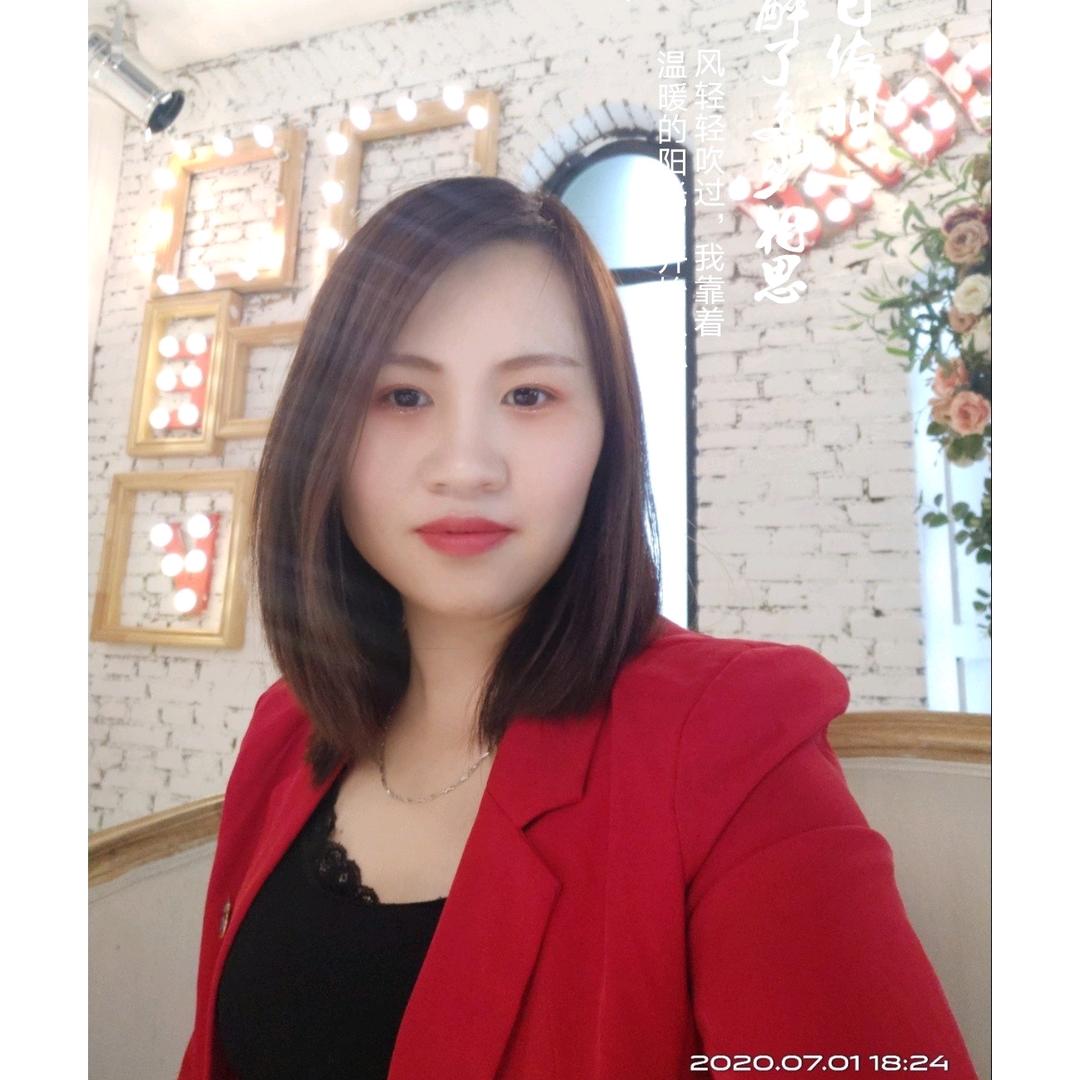 如花 成都房产