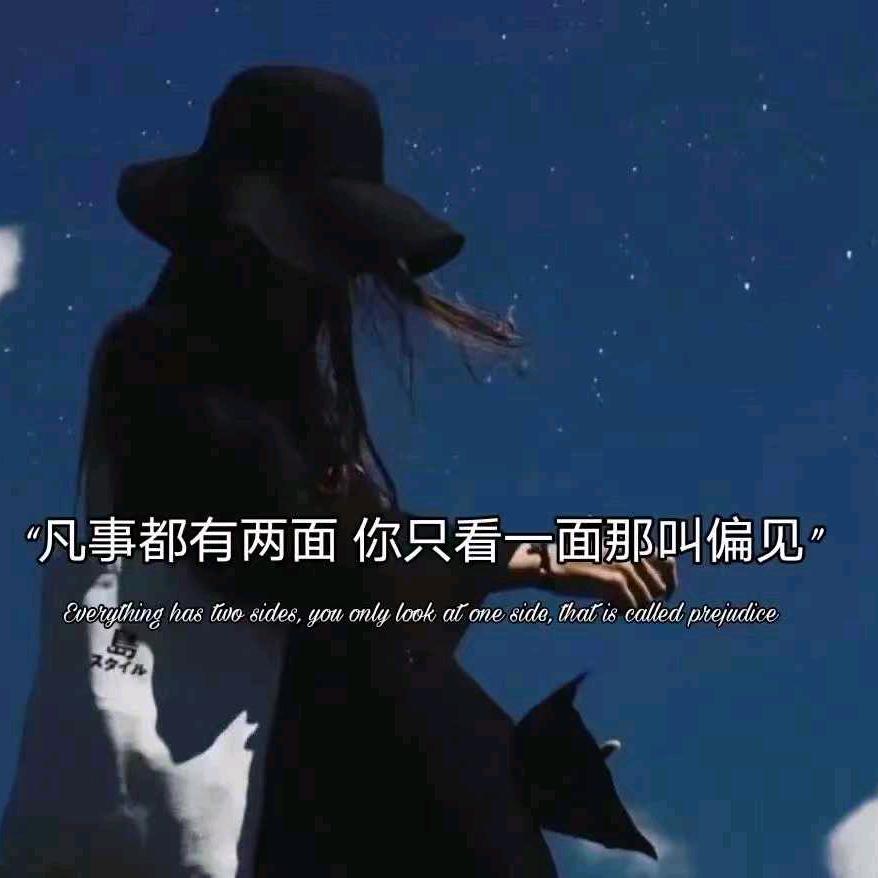 拒绝网恋，从我做起