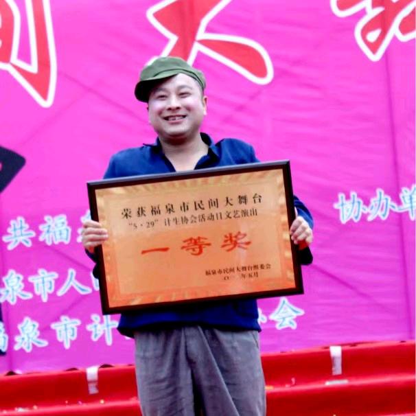 贵州李保长