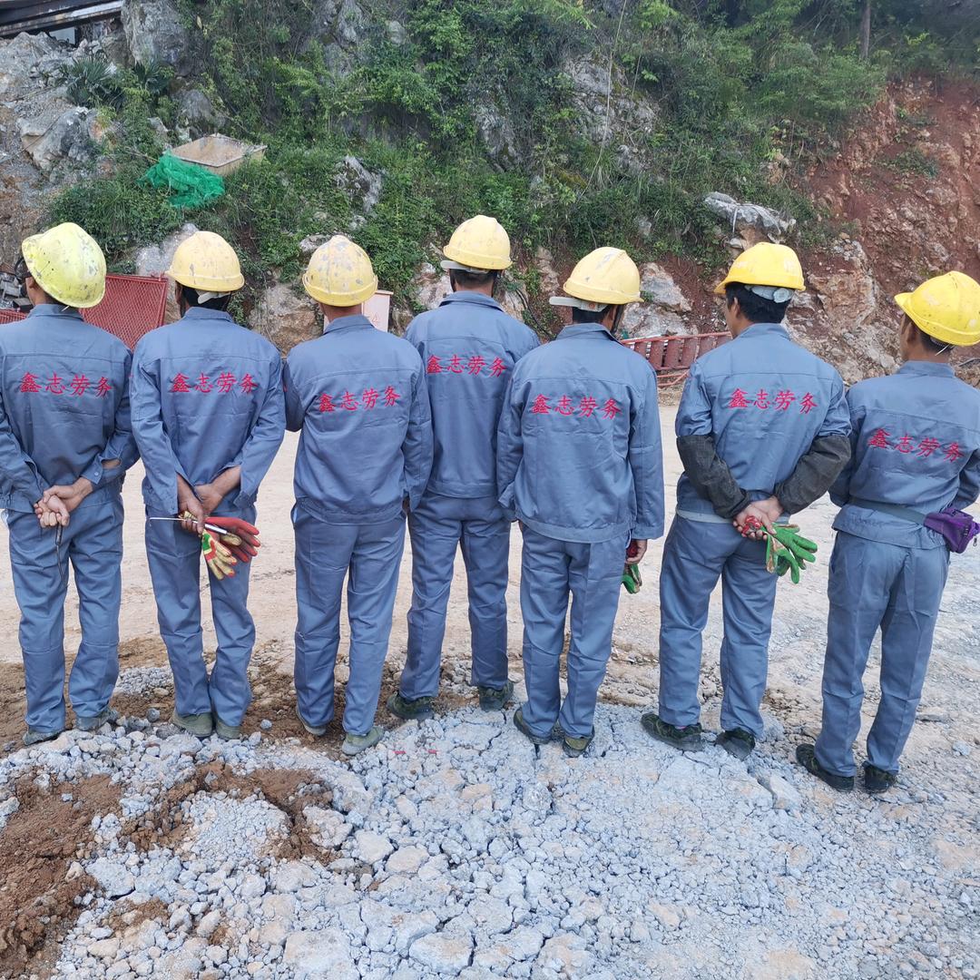 《鑫志劳务》