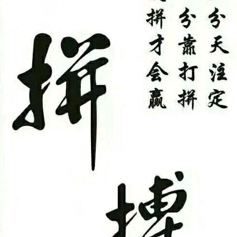 今生情缘