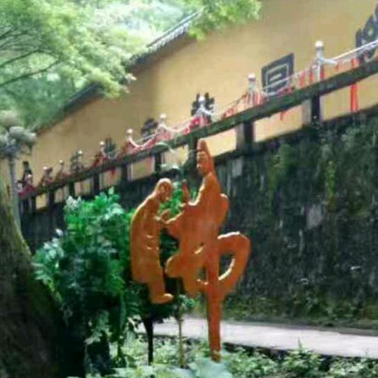 努力