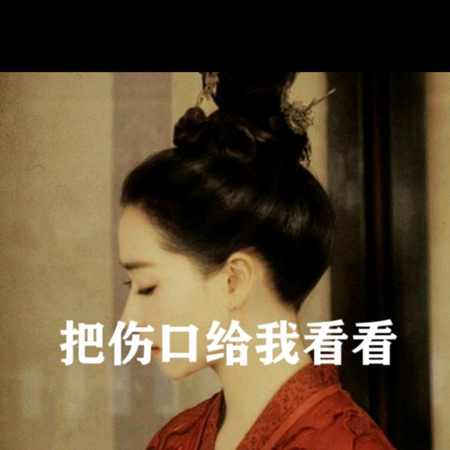 自主女王💎💎💎💎