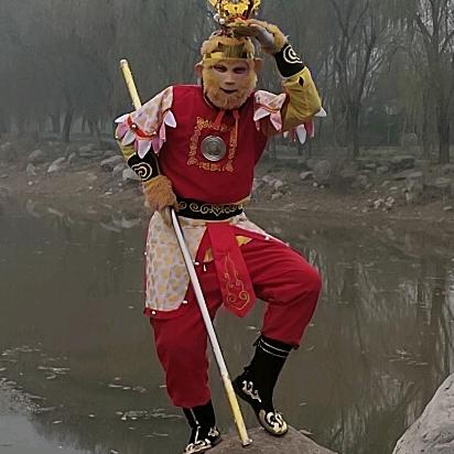 临漳喜事多猴哥