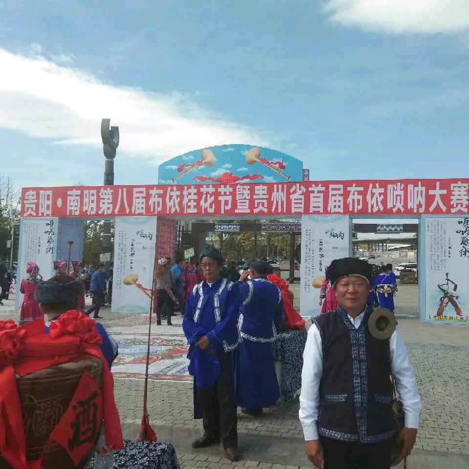 白果乐园