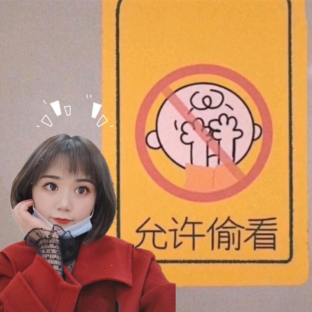 橙子🍊