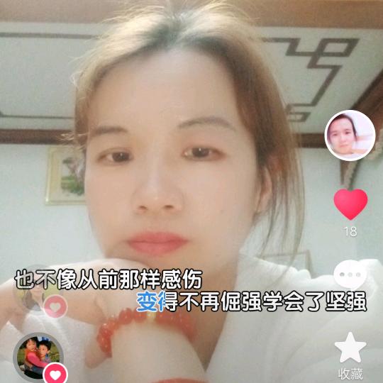 真心真意过一生