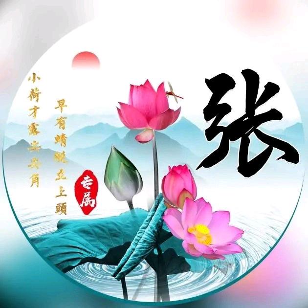 开心