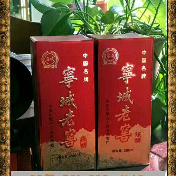 美酒欢歌